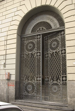 portale pontificia reale basilica di san giacomo degli spagnoli a napoli