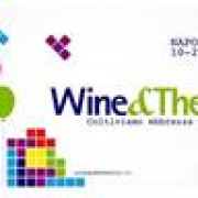 winethecity 2018